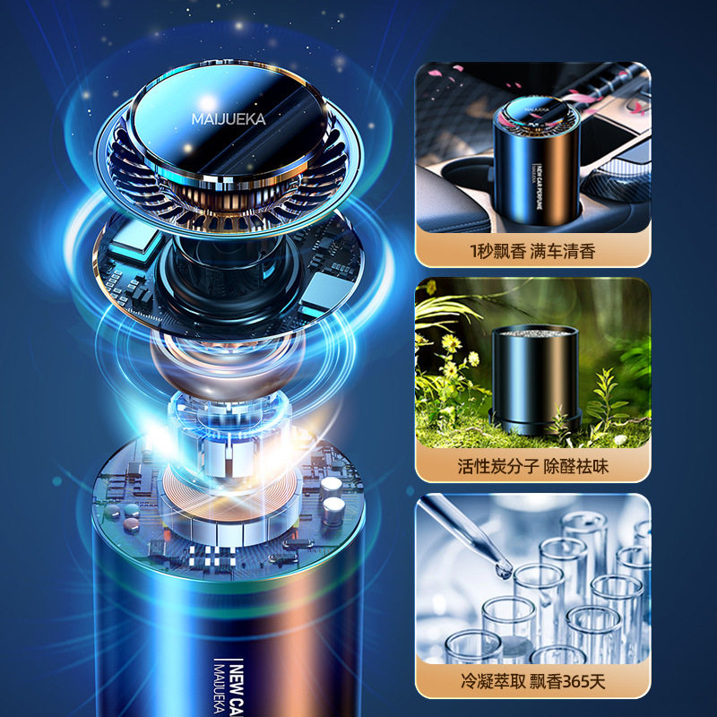 车载香薰合金固体香膏车