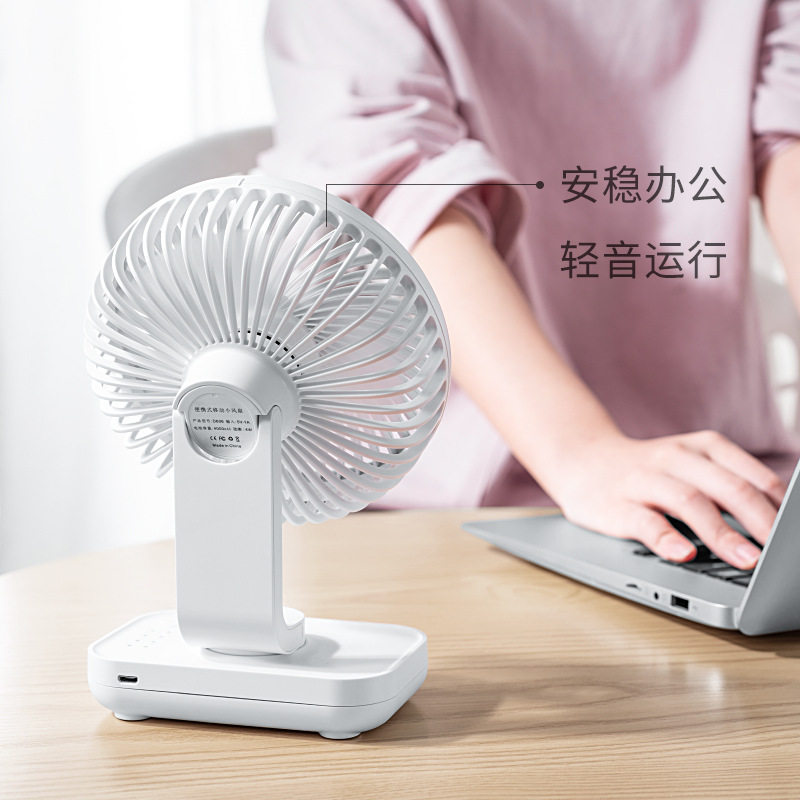 新款小风扇轻音USB充电桌面学生办公家用静音设计USB可充电式