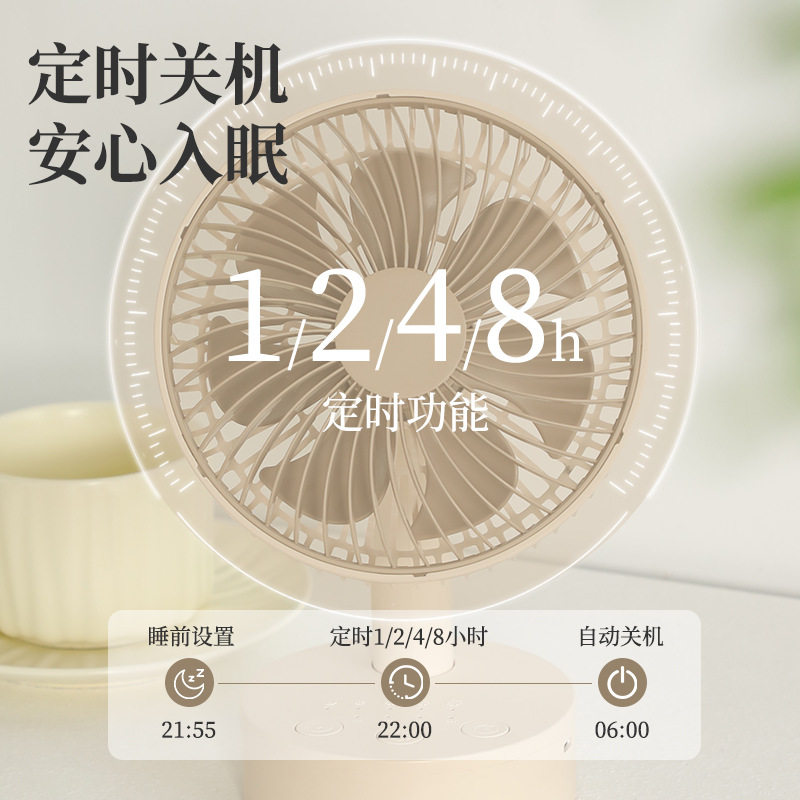 卡西道夫小风扇办公桌面电风扇USB6寸摇头可充电台式床头扇长续航