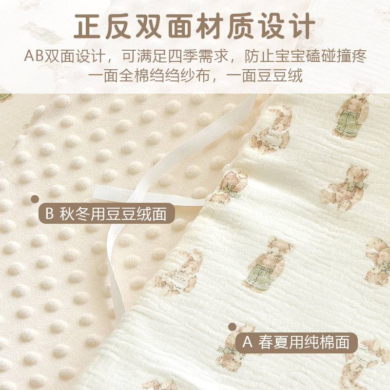 新生婴儿一片式床围宝宝纯棉豆豆防撞缓冲软包儿童拼接床围栏挡布
