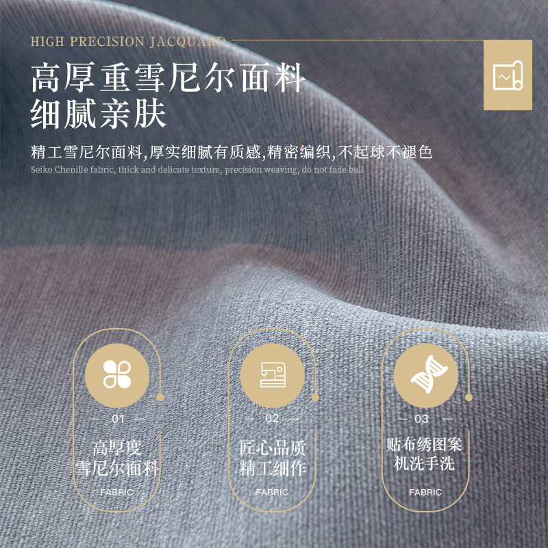 轻奢雪尼尔沙发垫四季通