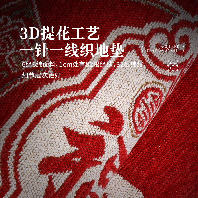入宅半圆喜庆进门地垫红色入户门地毯大门口耐脏脚垫家用门口垫子