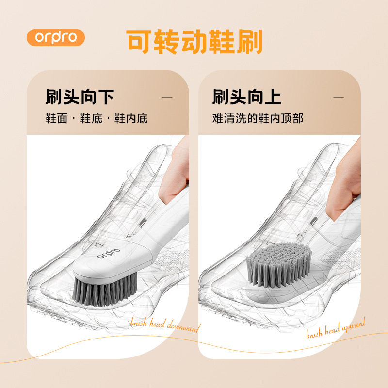创意可旋转鞋刷软毛家用
