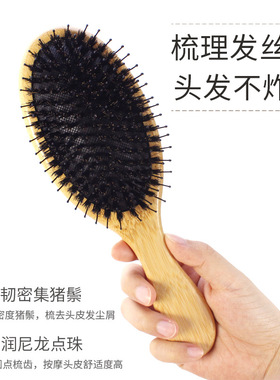 楠竹椭圆款猪鬃毛气囊按