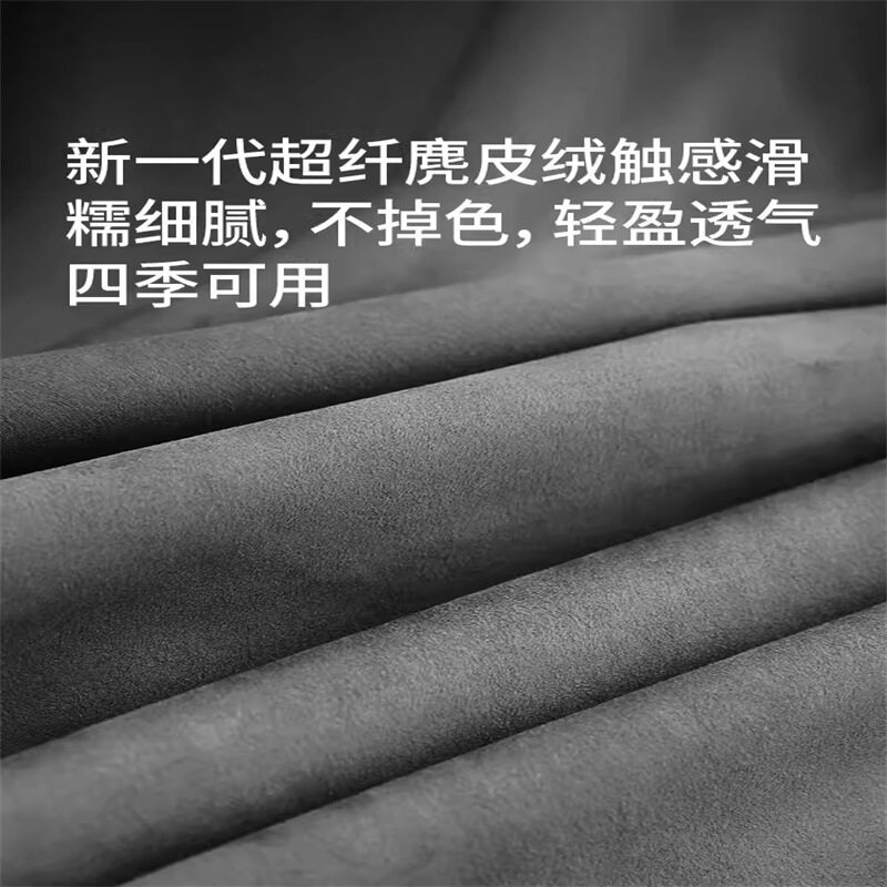 新能源型汽车头枕麂皮绒