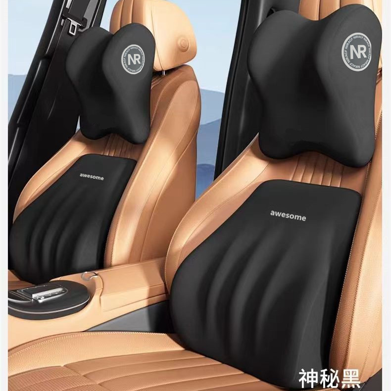 汽车头枕腰靠座椅靠垫记忆棉护车载颈枕头车用靠枕护腰枕腰托套装