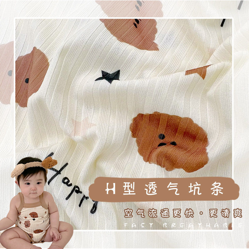 新款婴儿连体衣睡衣夏季无袖薄款男童女童哈衣冰丝衣服儿童吊带装