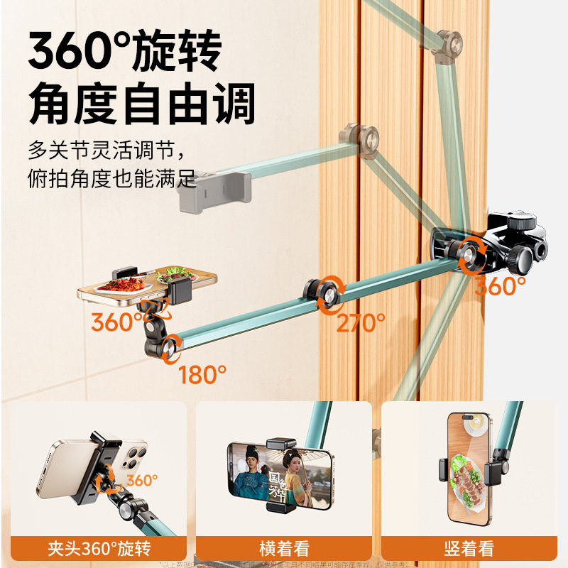 悬臂式手机支架拍照支撑架 摄影俯拍可调节平板伸缩悬臂支架