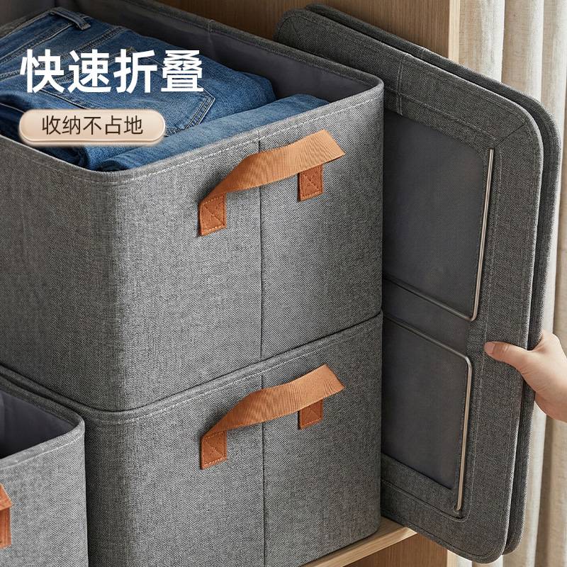 衣服收纳箱家用衣柜整理内衣物裤子筐布艺可折叠大容量储物箱