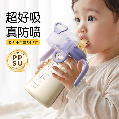 翻盖奶瓶PPSU直饮吸管杯婴幼儿喝水喝奶学饮水杯防摔6个月1-2-3岁