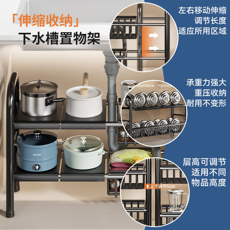 可伸缩置物架厨房浴室水