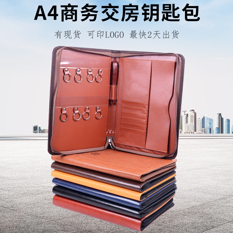 特色现货交房包 交付钥匙包 房地产多功能A4文件夹 pu物业经理夹