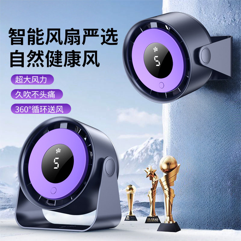 2025新款桌面小风扇电风扇小型家用静音办公室宿舍学生usb充电扇