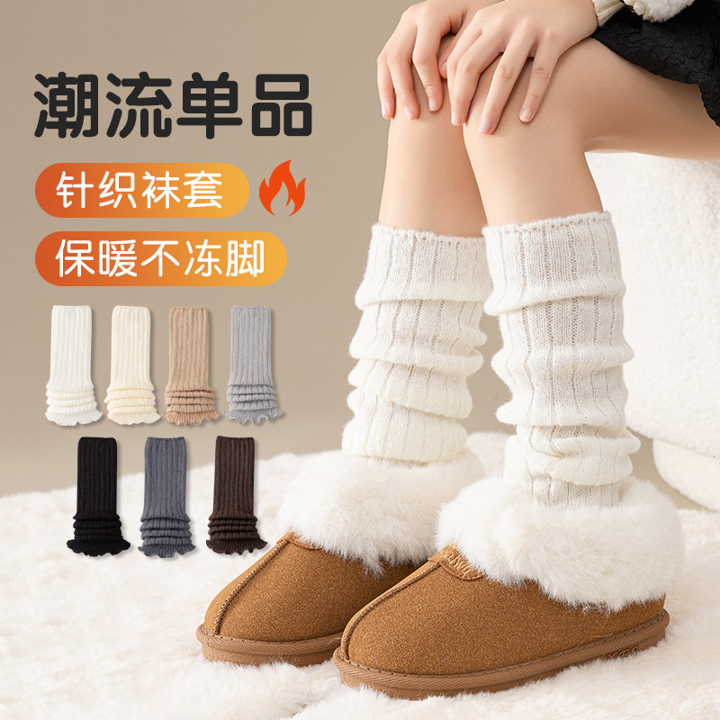 2025新款女童春秋冬季针织保暖长筒过膝小腿粉鹿毛绒抽条堆堆袜套
