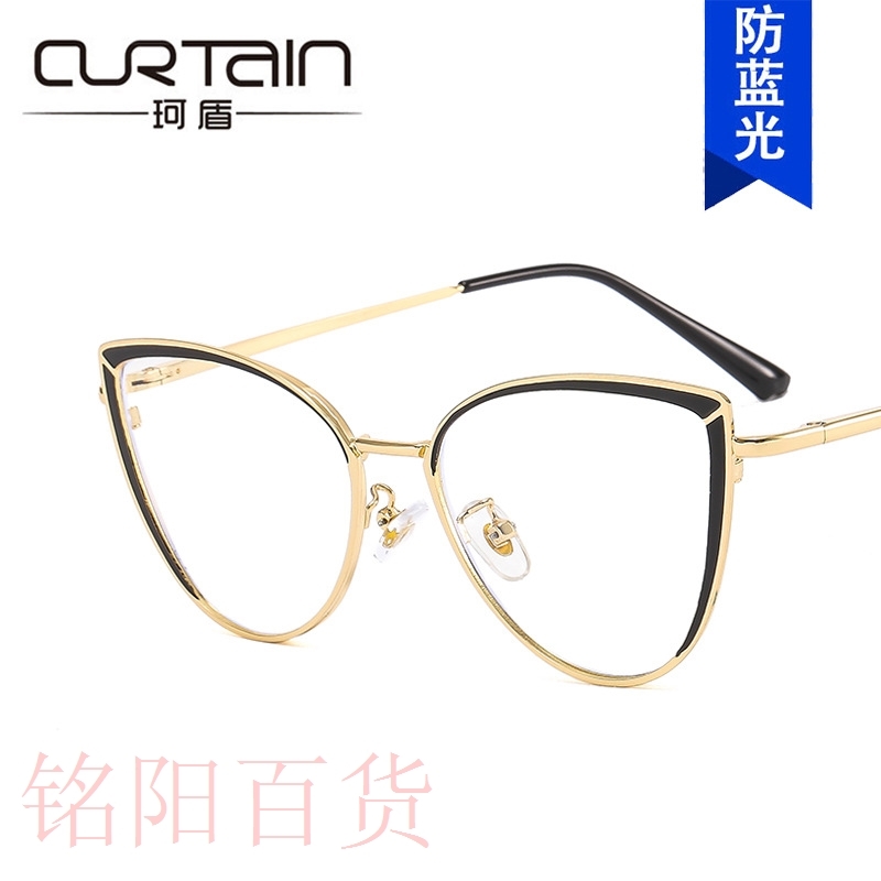 Cats eye metal flat lens anti-blue new butterfly frame fash
