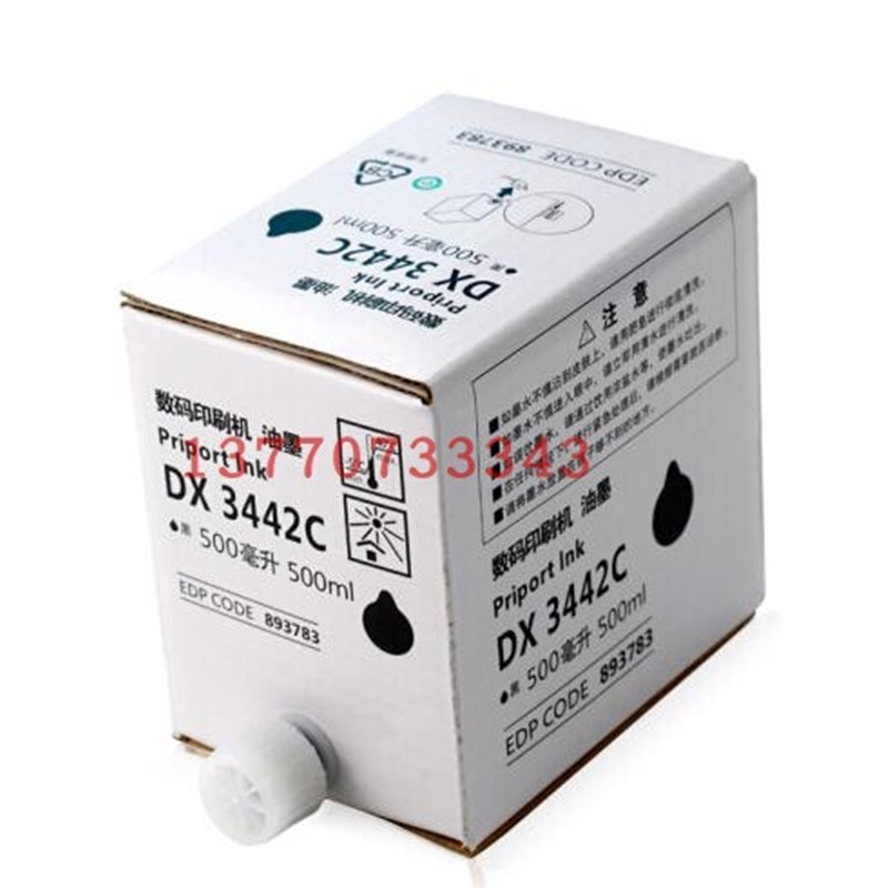 3442油墨 DX3442C/2430/2432一体机 6301 油墨