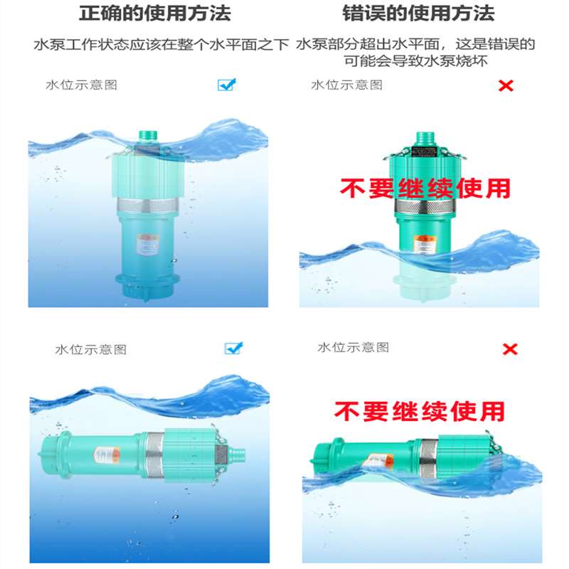 QD多级潜水泵农用灌溉高扬程油浸泵大流量高压清水泵小老鼠电泵