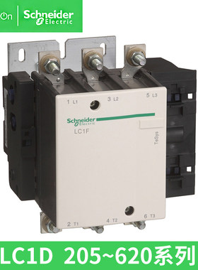 拍前询价大电流交流接触器LC1D205M7C电流205A线圈电压AC22