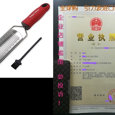 Cheese Grater - Lemon Zester  Perfect for Grating Pa