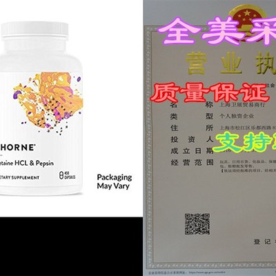 Thorne Research - Betaine HCL & Pepsin - Digestive Enzy