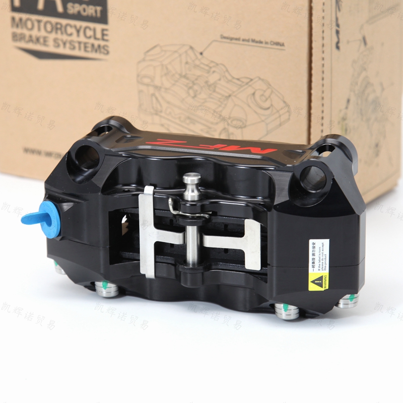 MFZ运动版大辐射卡钳黑色硬氧改装100锁点下泵碟煞小牛九号