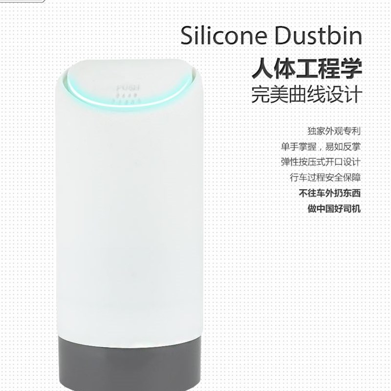 。R矽胶车载垃圾桶汽车内用多功能时尚创意专用雨伞收纳迷你置物