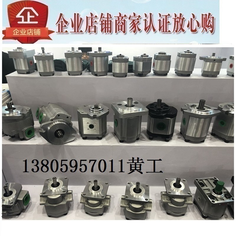 齿轮泵HGP-3A-F14R HGP-3A-F17R HGP-3A-F19R HGP-3A-F23R