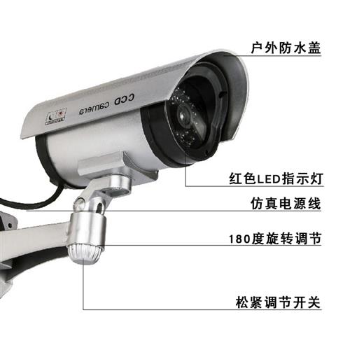仿真假摄像头仿真监视器摄像头模型防盗摄像监视器带灯枪式室外防
