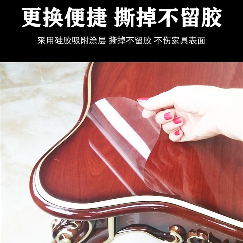 家俱贴膜透明保护膜餐桌耐高温大理石桌面钢化玻璃茶几实木桌子膜