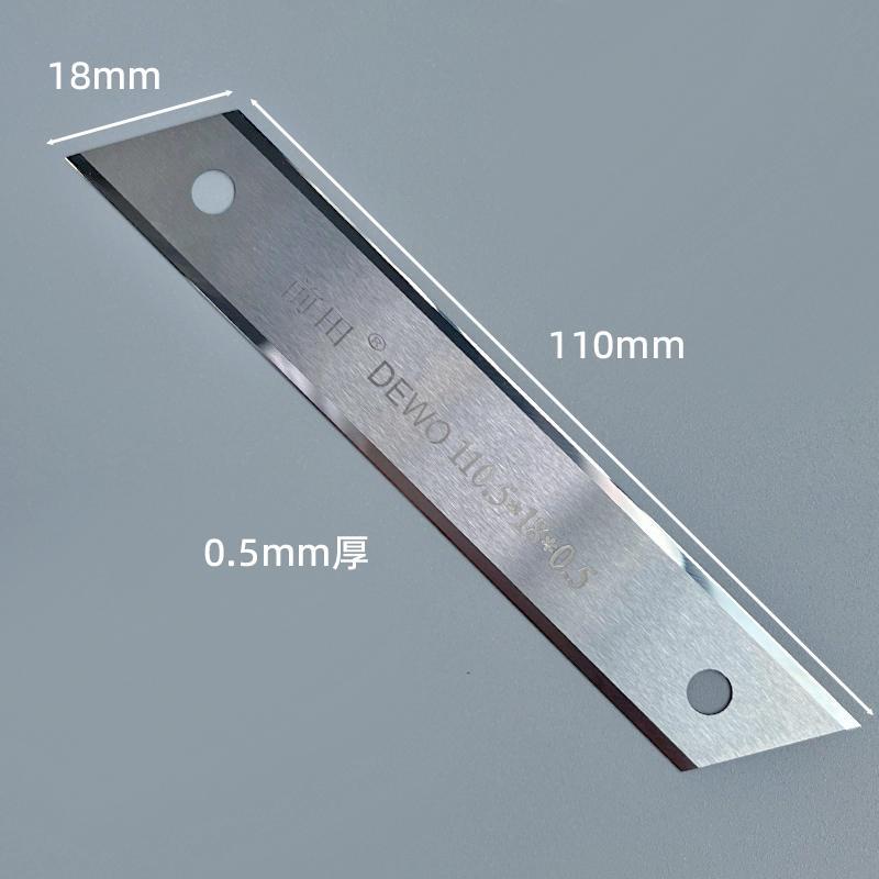 前田钨钢美工刀片大号无刻线折痕不可折断小号分切刀片
