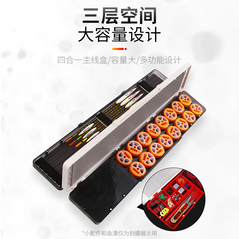 创威漂盒多功能三层浮漂盒鱼漂盒鱼线主线子线盒渔具配件钓鱼用品