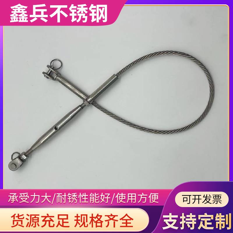 压制钢丝绳套筒大型钢丝绳拉索钢结构加固钢绞线各种钥匙锁