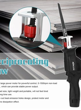 250W Electric Reciprocating Saws Outdoor Saber Saw Multifunc
