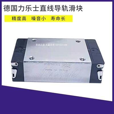 极速R162321420 R162321422 R162321322 R162321320 滑块导轨