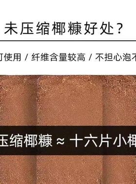 极速海南无盐椰糠散装椰砖泥免泡脱盐粗细纯椰糠花土壤松软透气营