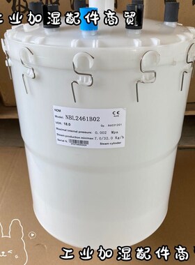 新NDM诺德曼电极加湿器电极加湿桶罐NBL2461B02 1761B01 3461B02