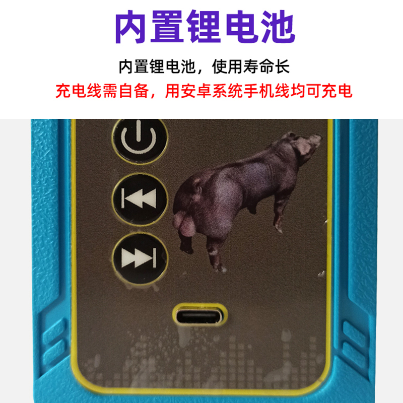 猪老大公猪诱情发声器模拟母猪求偶声音刺激公猪更好的爬台采精