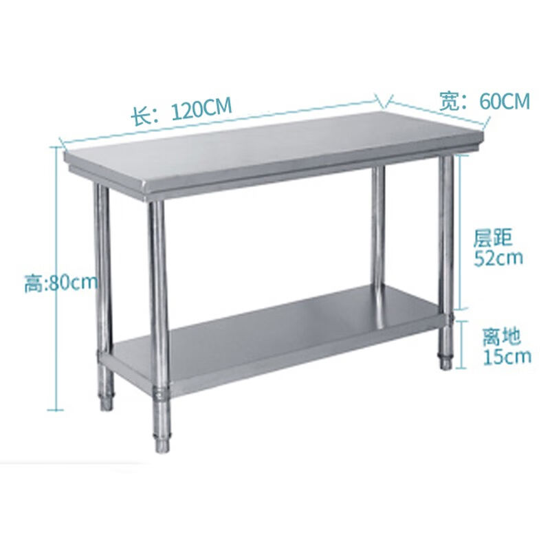 201双层不锈钢厨房工作台商用不锈钢台面料理台1200*600*800m