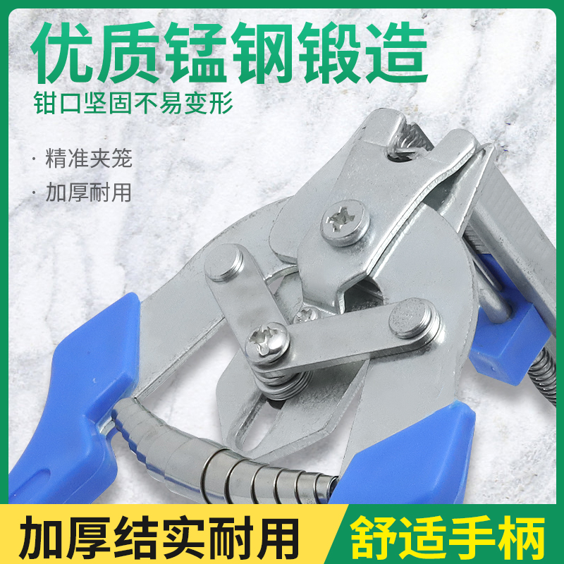 绑笼钳笼子卡扣钳兔子鸡笼组笼钳M型钉扎笼网专用钳狗笼扣环钉子