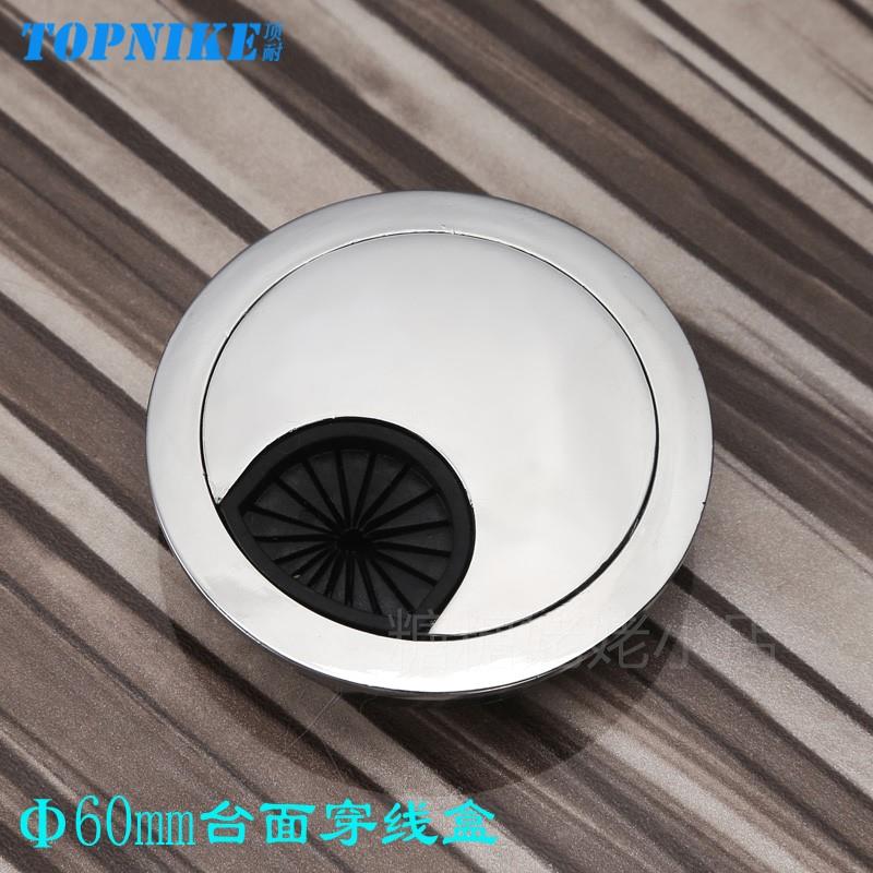 。圆形穿理线盒60mm电脑桌面过理线盒盖板办公桌走理线盒线孔盒线