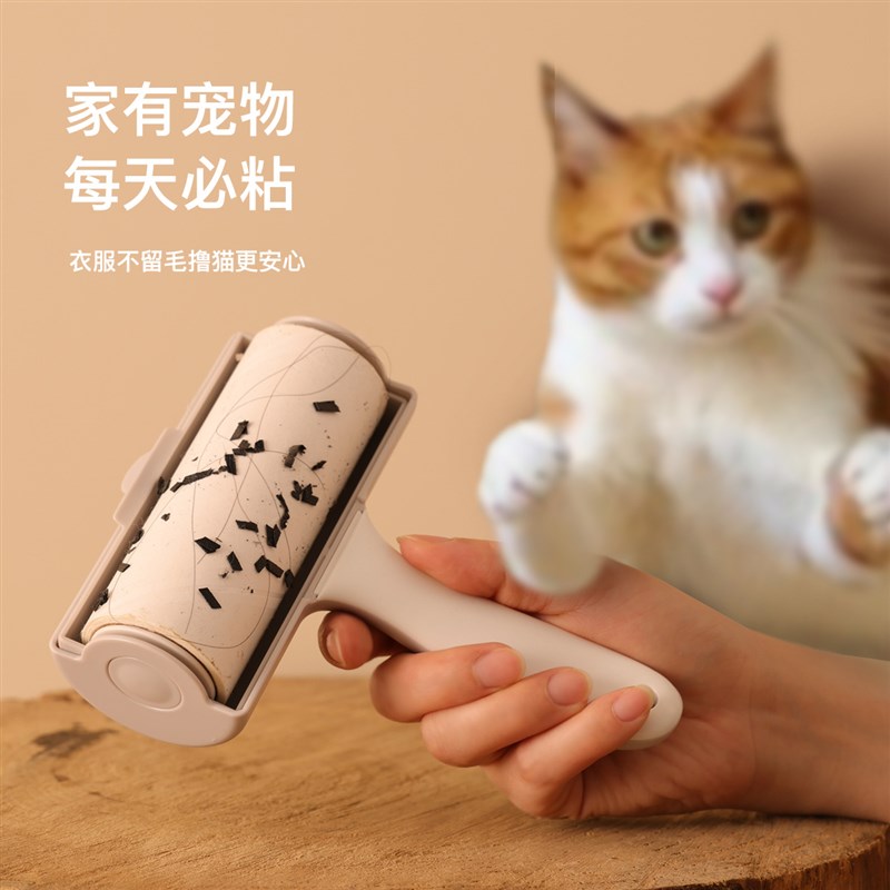 可水洗滚刷粘毛器滚筒式滚轮沾满黏卷刷衣服床单除毛神器粘尘黏纸