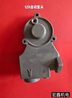 极速。水泵配件全自动家用增压自吸泵压头空调泵浦头250w370w自动