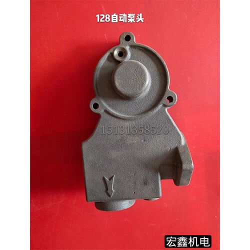 极速。水泵配件全自动家用增压自吸泵压头空调泵浦头250w370w自动