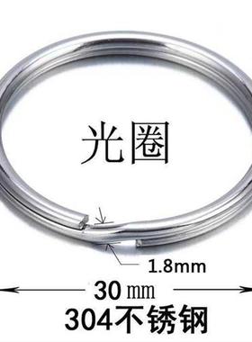 不锈钢锈钢50964丝圆连接卡扣大号单圈配件圈环扣不钢圈圈钥环匙