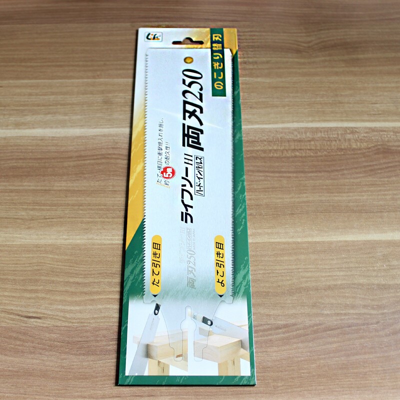 定制双刃锯S-250 手工锯 横截纵截锯 锯子木工专用 备用锯片
