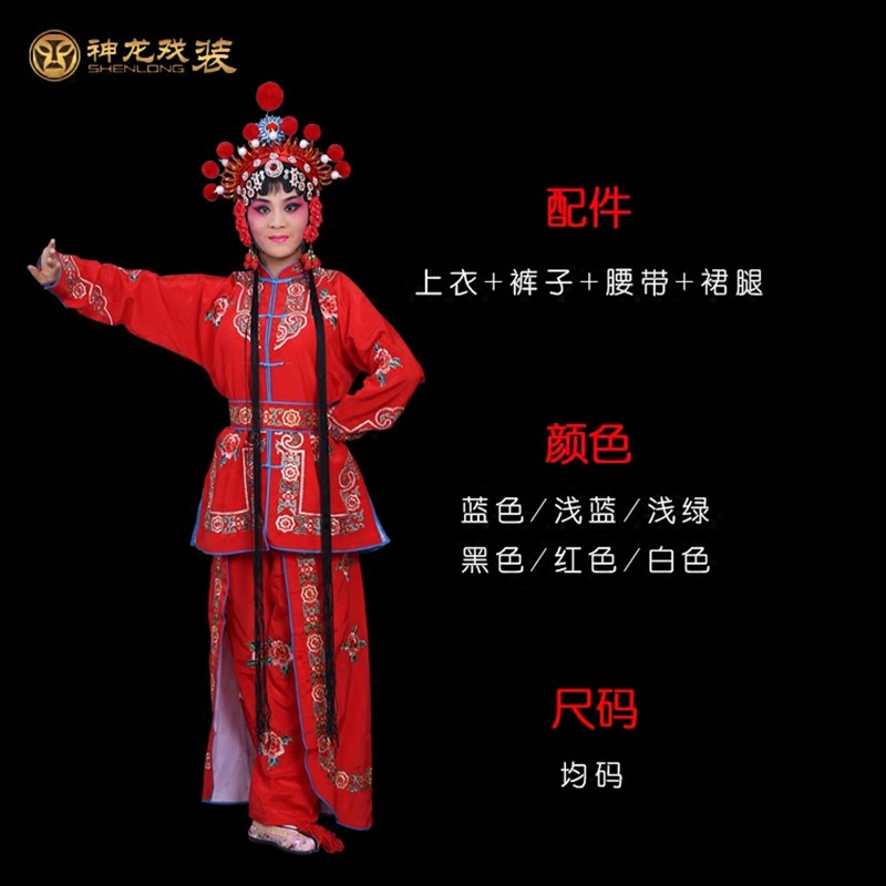 京剧戏曲越剧女打衣白蛇传盗仙草古装小青服饰 武旦 刀马旦战衣裙