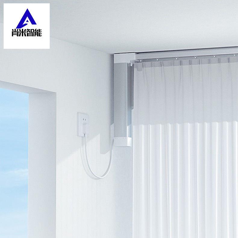 Aqara绿米智能窗帘Zigbee开合帘电动窗帘电机语音控制小爱同学