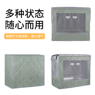 hagen哈根哈利鸟笼笼子鹦鹉笼丽利宝专用防蚊保暖鸟笼罩笼衣定制