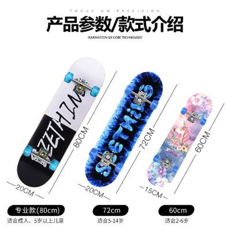 长板男女双翘板小学生公路儿童滑板车女孩公主款四轮中大童小孩子