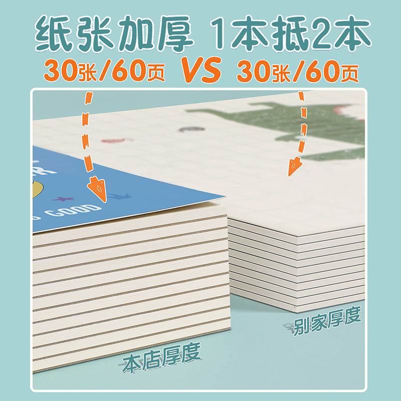 美术本宝宝绘画纸图画本大本加厚美术专用本加厚小学生幼儿园线圈